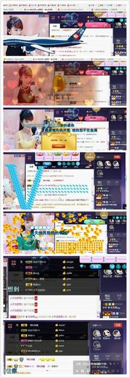 ☞819☜毛毛雨主播照片