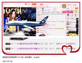 DJ21225主播照片