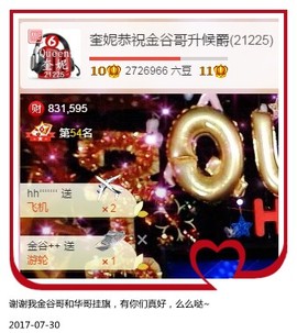 DJ21225主播照片