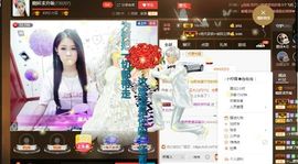 ？？！！，，？？主播照片