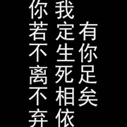 星^-^平