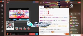 鳄梨酱主播照片
