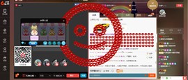 鳄梨酱主播照片