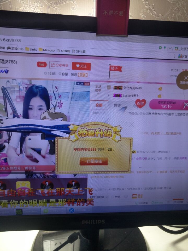 安琪同学的图片
