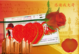 开心❤️❤️果主播照片