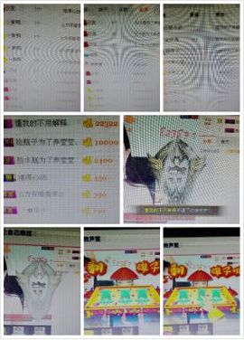 梓彤❤已放下主播照片