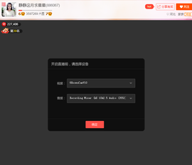 静静的小窝儿主播照片