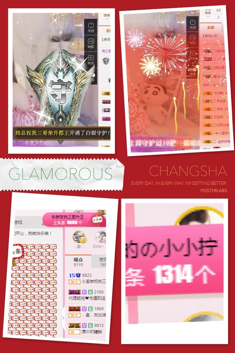 小溪8822的主播照片