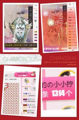 小溪8822主播照片