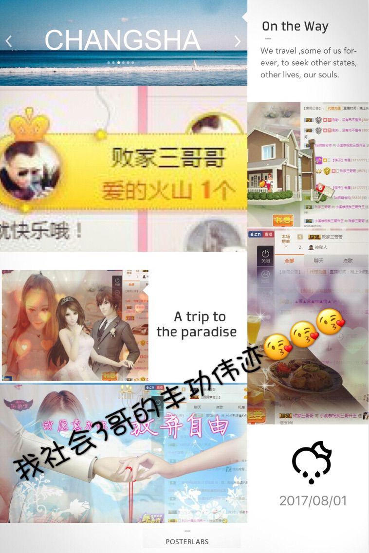小溪8822的主播照片