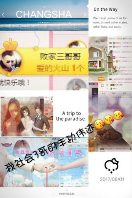 小溪8822主播照片