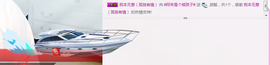 阿年.....主播照片