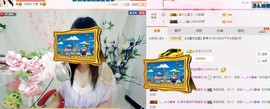希希有点甜主播照片