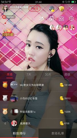 回忆不在永恒主播照片