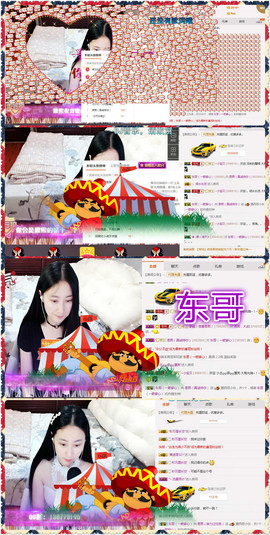 雷诺/主播照片