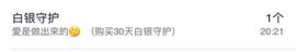 晴天☀再多爱我一天♪主播照片