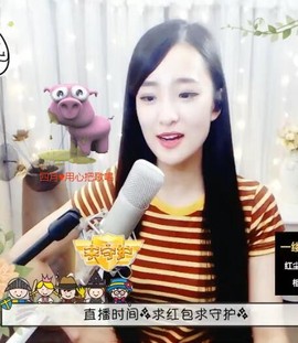 右手还是那个右手！！主播照片