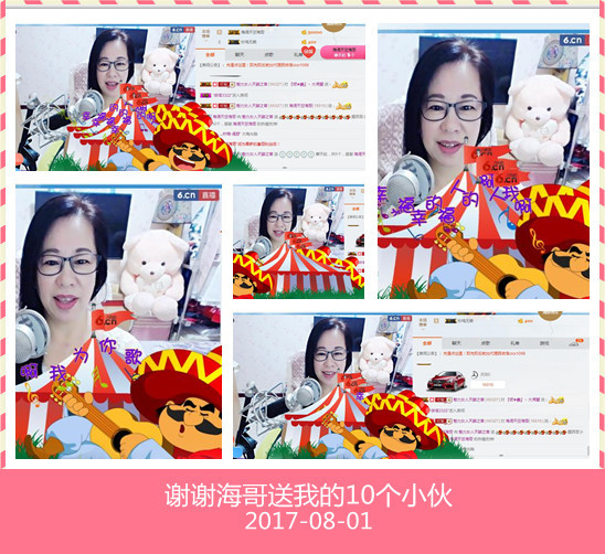 魅力女人唱民歌的图片