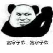 骆乐学长阿hhh