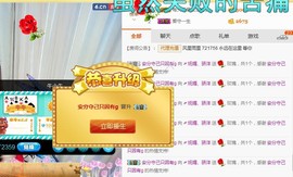 骄洋从心开始主播照片