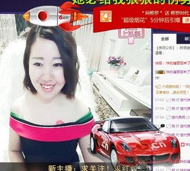 小宝娘亲主播照片