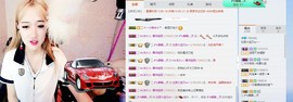 刘恩大宝贝er~~主播照片