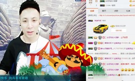 206浪退隐江湖😎主播照片