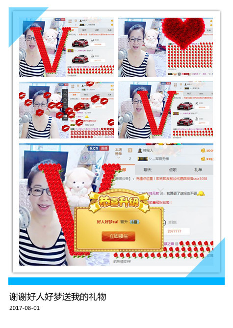 魅力女人唱民歌的图片