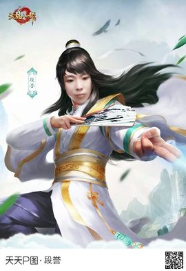 受人以渔主播照片