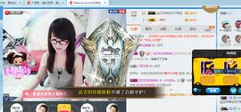 ╰╮玲珑╭╯主播照片