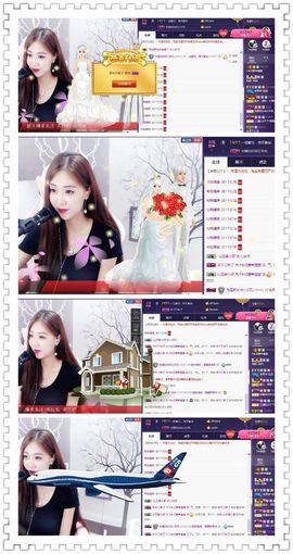 ℱ❀淡雅❤蛋蛋.主播照片