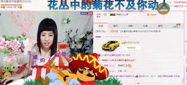 希希有点甜主播照片