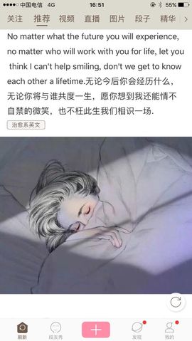 糖逗，主播照片