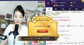 A.Lan★阿兰*主播照片