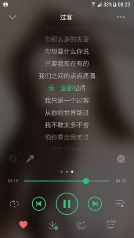 假如.。主播照片