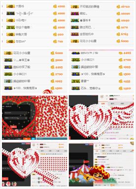 ℳ顔小汐♥主播照片