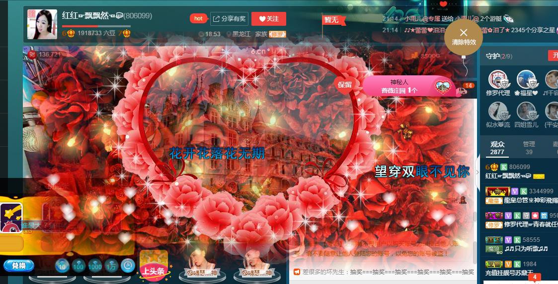 红姐💞静静听歌🎶的图片