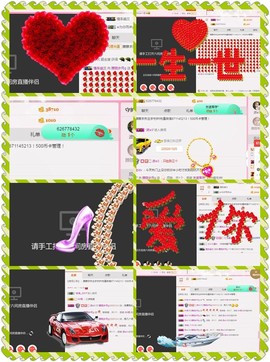 朦胧~～主播照片