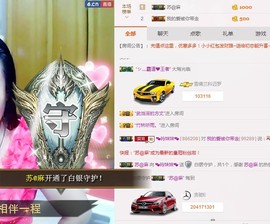 ℒℴvℯ玲妹妹♪♪主播照片