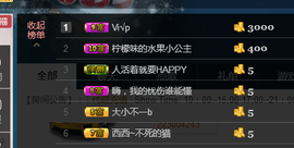 ♫歌舞♪天骄♬休息中主播照片