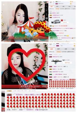 小妮子~主播照片