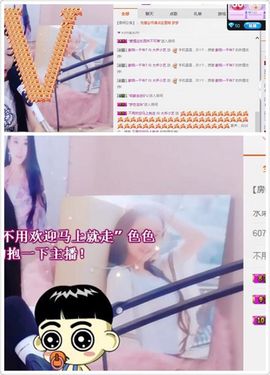 小艺停播主播照片
