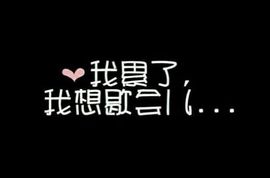 一秒钟の记忆主播照片