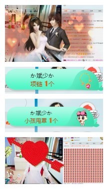 狐狸讨米去了主播照片