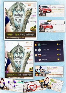 じづ念じづ主播照片
