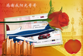 开心❤️❤️果主播照片