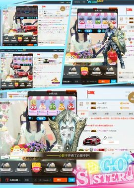 乖“我们的回忆，😘主播照片