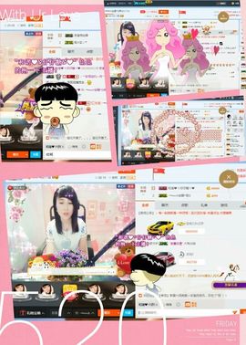 乖“我们的回忆，😘主播照片