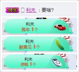 蒙多～主播照片