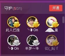 昵称违规，请重新修改主播照片